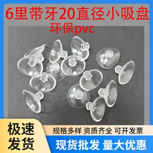 6���20ֱ��С���P�b�С�����h��pvc͸��С���P����ԡ�����