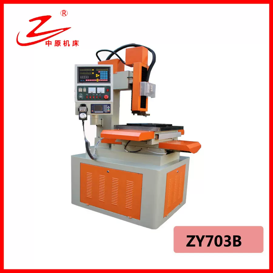 电火花 穿孔机 穿孔机制造商 穿孔机制造商 ZYD703