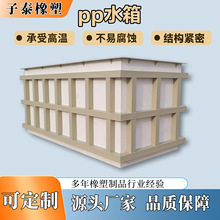 ��ˮ̎����ˮ���~�r�Bֳ�������|�Bֳ�~�����Ϻ��Ӿ۱�ϩppˮ��