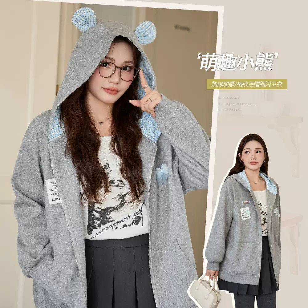 格纹拼接小熊连帽加绒卫衣冬胖mm大码女装宽松显瘦加厚外套65529