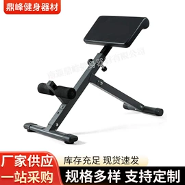 其他健身器材;组合健身用品;哑铃