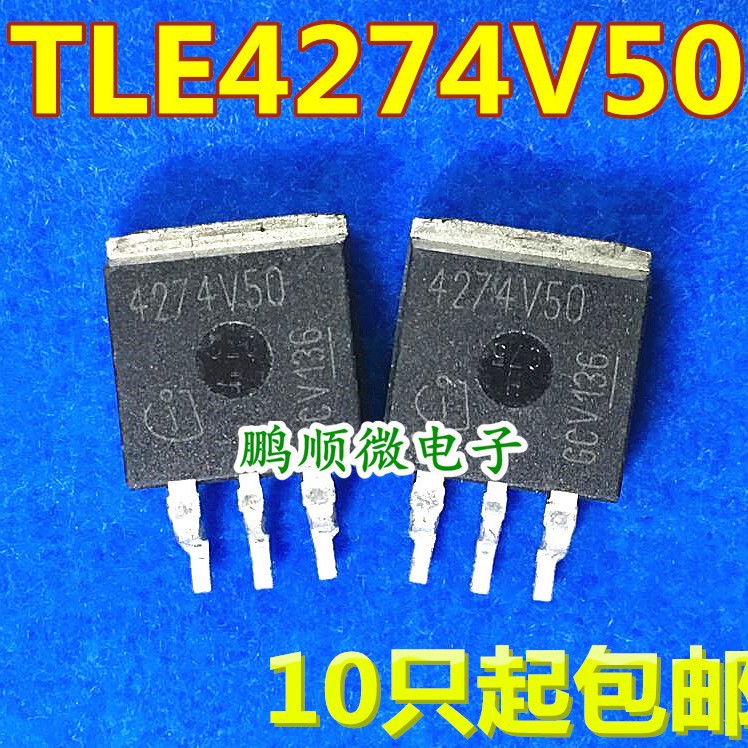 原字进口新货 TLE4274V50 4274GV50 TO-263封装 现货