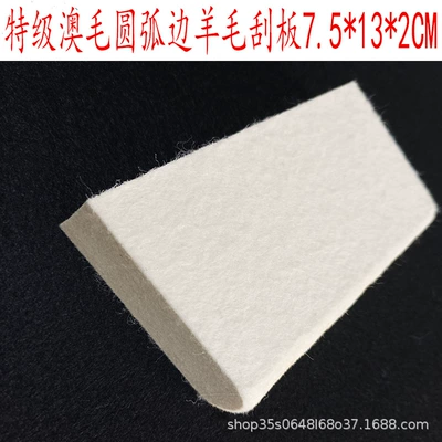 color change film thickened wool: Car cleaning tools - white-round-edge-australian-wool-high-density-75132cm