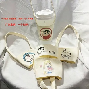 Factory Direct Supply Portable Cotton Canvas Milk Tea Bag Insulated Coffee Small Cloth Bag Satchel Milk Tea Cup Cover Custom Logo
