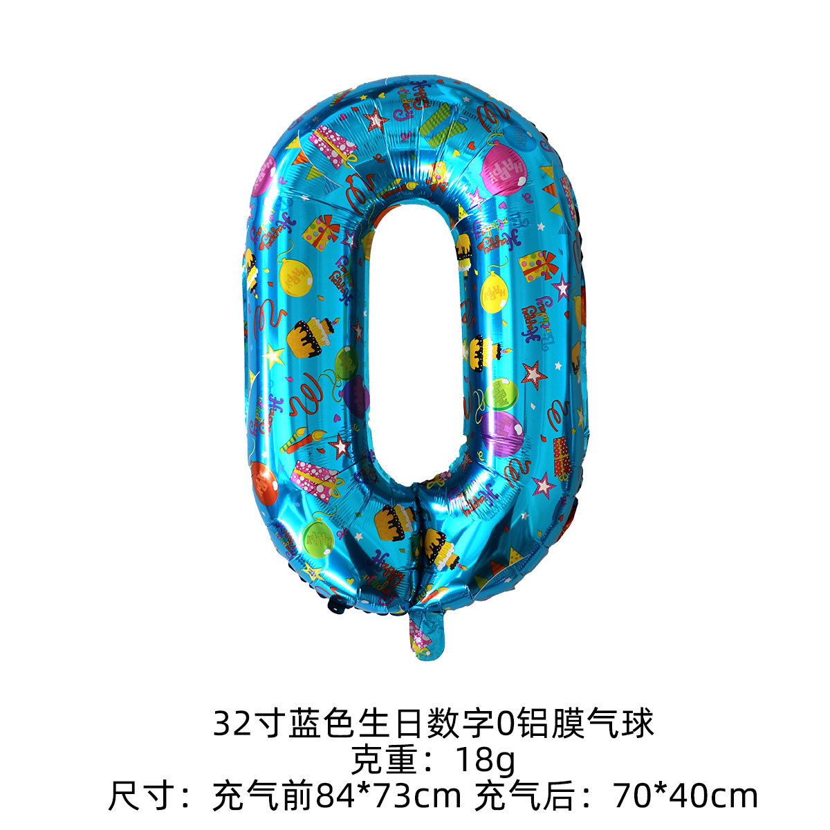Nuevo cuerpo de 32 pulgadas estampado de cumpleaños globo digital decoración de fiesta de cumpleaños para niños boda decoración de boda globo