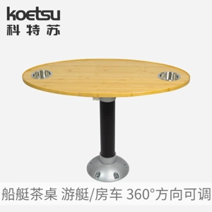 Boat Tea Table, Yacht Tea Table, Rv Ship Accessories, Balcony Lightweight Multi-Purpose Deck Tea Table, Manufacturer Wholesale