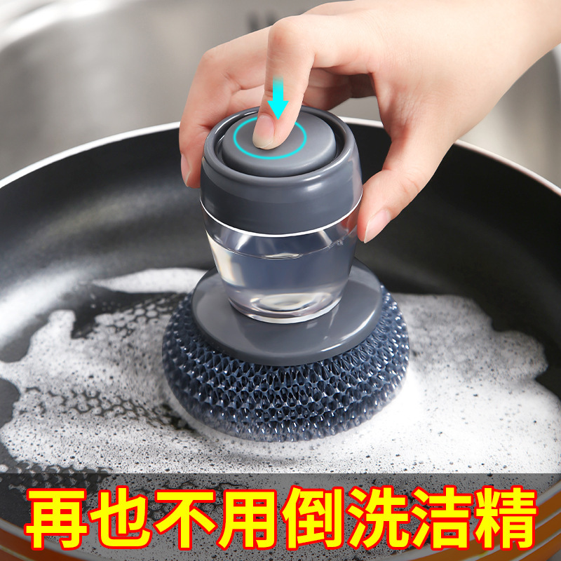 Kitchen Automatic Liquid-Dispensing Dishwashing Brush, Household Pot Scrubber, Sponge Brush, Steel Wool Ball, Long-Handled Cleaning Brush, Pot Scrubber Kitchen Automatic Liquid-Dispensing Dishwashing Brush, Household Pot Scrubber, Sponge Brush, Steel Wool Ball, Long-Handled Cleaning Brush, Pot Scrubber