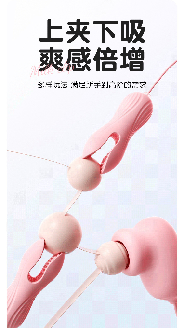 Mystery Heart Pleasure Breast Clip Wired Breast Massager with Remote Control — detail image 18