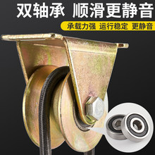 V型U型轮钢丝角铁不生锈彩钢轨道轮H型槽轮拉门滑轮大门导轨轮