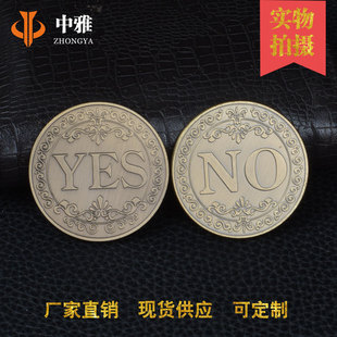 ���ټo��ŷ¹����~���w����YES�ղؐ���NO�����Q���ֹ��͹��~�X