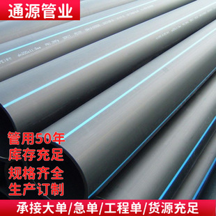 ��hdpe�oˮ�ܾ���ϩ�ܹ��ˮ���ԁ�ˮ�ܟ��۹܌������۹�������