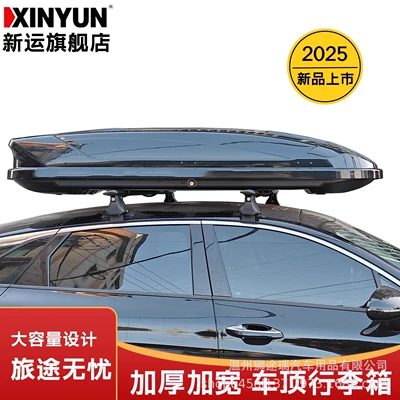 genuine goods Roof Luggage: Roof box