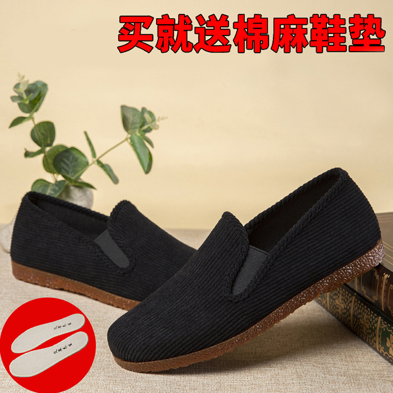 Old Beijing Cloth Shoes Men's Corduroy Casual Soft Bottom Non-slip Breathable Comfortable Lightweight Middle-aged and Elderly Working Dad Shoes