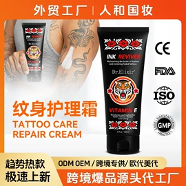 身体护理套装;其他身体护理;身体乳、霜