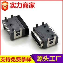 音视频插座;连接器;微动开关