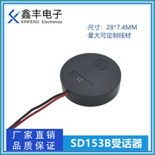 SD153B �ܻ��� ���� 150ŷ �绰���Խ�����Ͳ ������