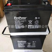 一電Firstpower鉛酸蓄電池LFP1240 12V40AH/10HR直流屏UPS電源