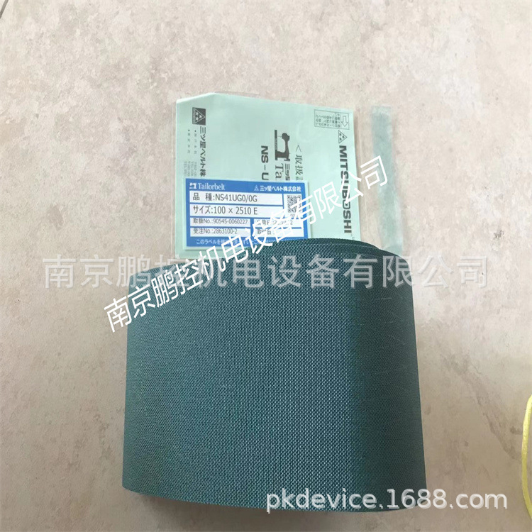 三星 皮带 NS41UG00G 100W2510E