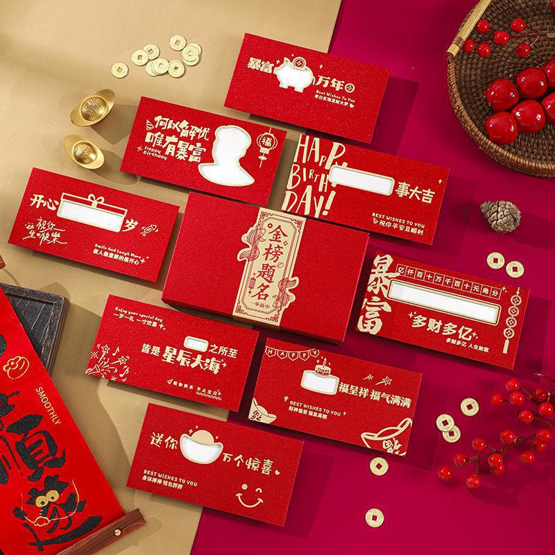 생일 스타일 (8가지 스타일 각 1개) + 골드리스트 타이틀 선물 상자