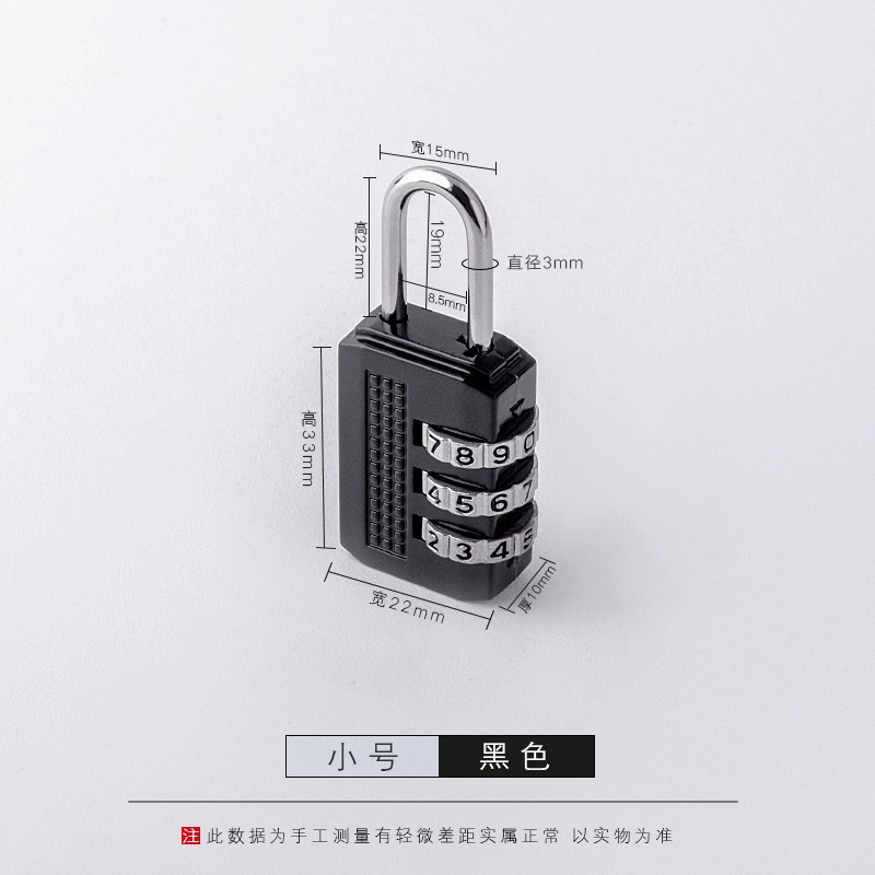 パスワードロック小型家庭用ドアロック寮キャビネット南京錠ロック収納荷物スーツケースフィットネス RV バスケット盗難防止|undefined