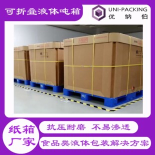 ����S�����lʳƷ��������ۯBҺ�w���ð��b�����ͰҺ�w���D��