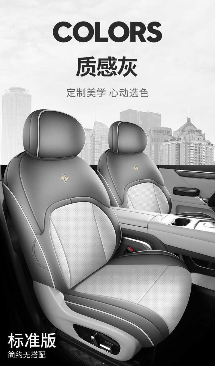 26 types of Dongfeng eπ008 special car seat cushions, suitable for all seasons, full-coverage seat covers, breathable seat covers and cushions
