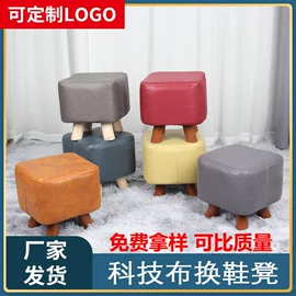 换鞋凳;儿童凳;休闲椅/凳