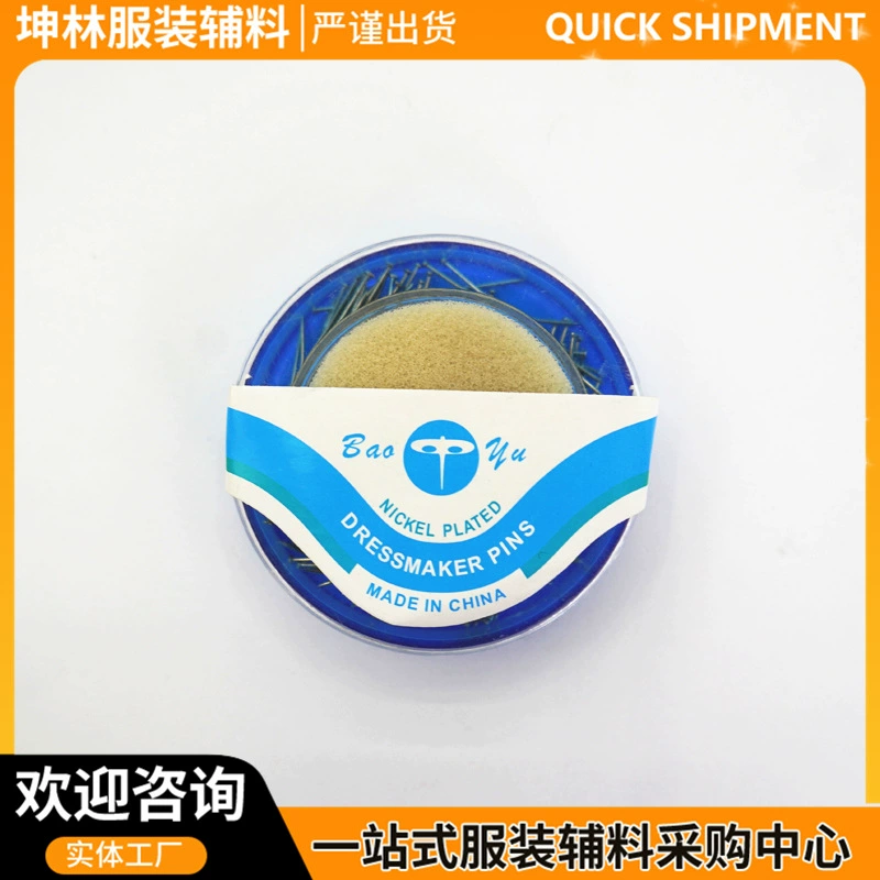 Биглы круглой коробки 0.6*33mm200 шт с товарным знаком 12 блистерных 600 коробок/коробка 480 коробок/коробка круглой коробки иглы