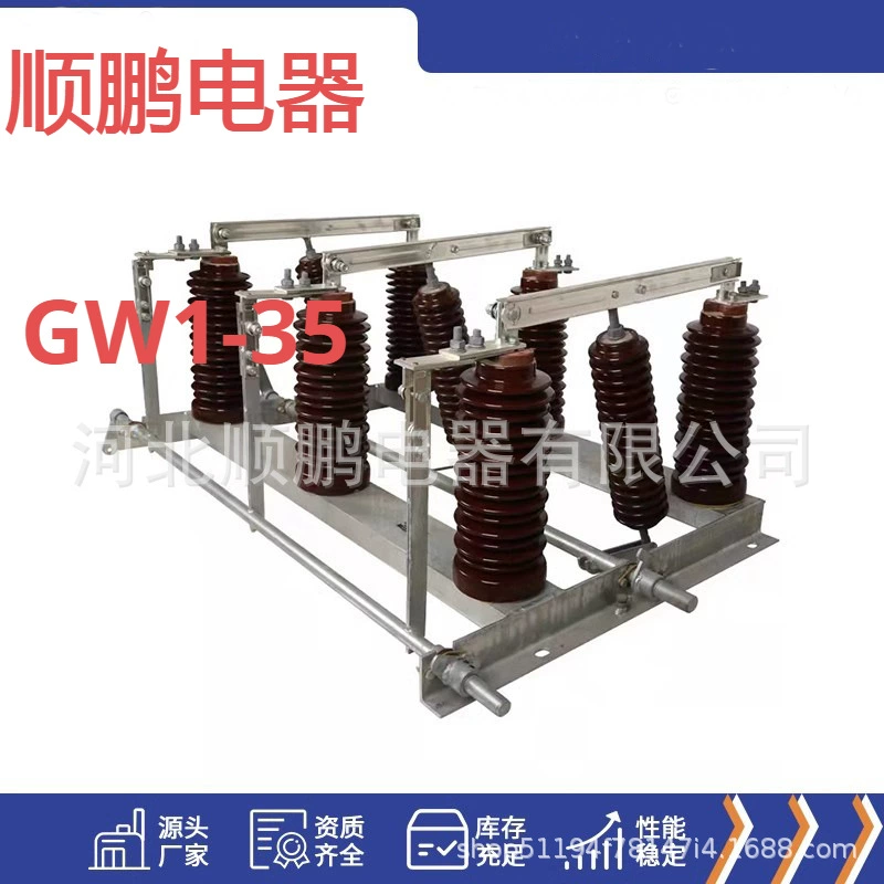 Наружный высоковольтный изолирующий переключатель GW1-35/Нож с изоляцией на 2000 столбцов HGW1-35DW/Трехфазный ремень 630A