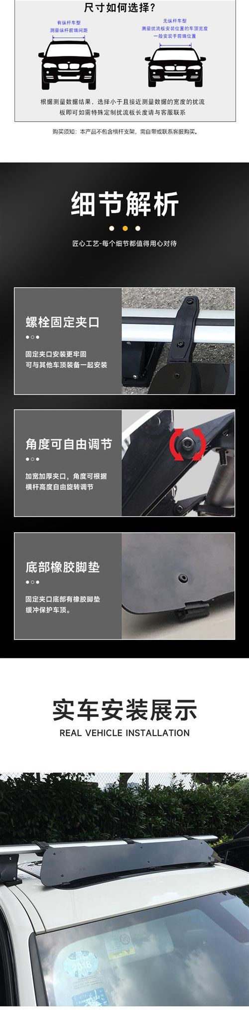 Roof Spoiler Car Luggage Rack Frame Roof Box Crossbar Windshield Silent Wind Noise Reduction Deflector