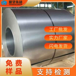 不锈钢圆棒;不锈钢板;结构钢