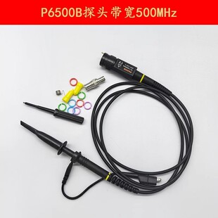 500MHZ示波器无源探头10:1示波仪探棒探极探针表笔带高频盒P6500B