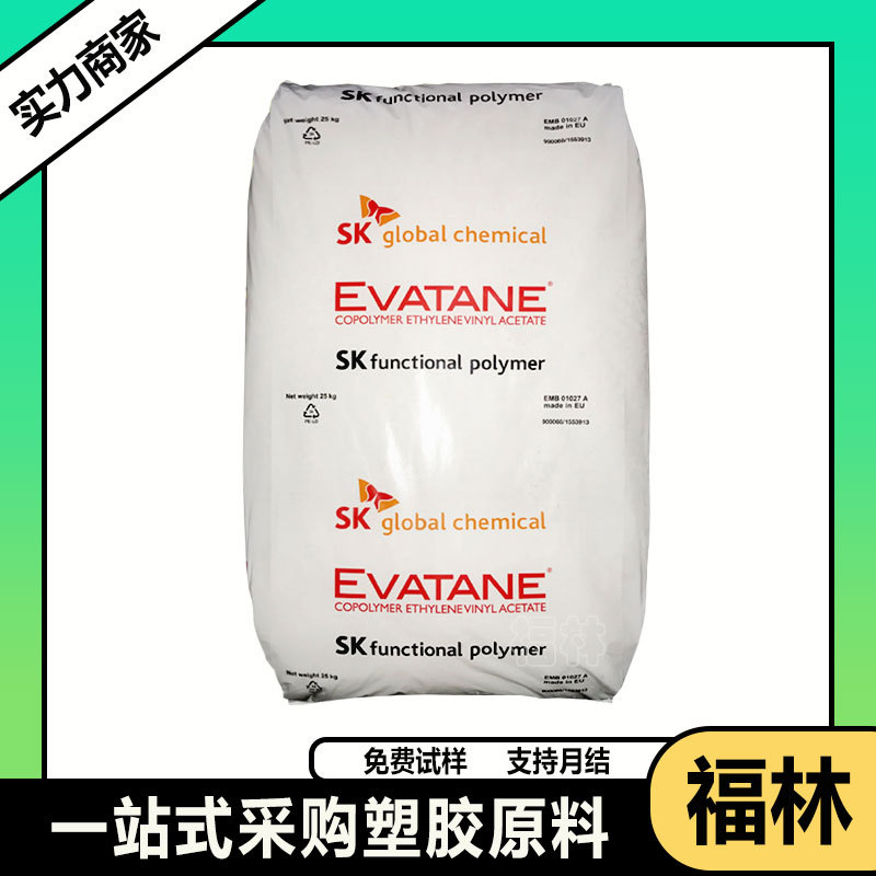 EVA法国阿科玛 42-60 28-05 33-45 柔韧性粘合剂 电缆护套热熔级