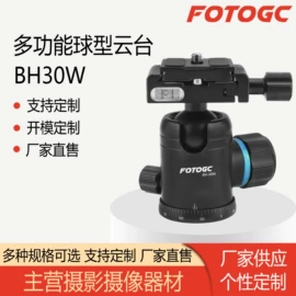 相机三脚架;摄影摄像器材;摄影云台
