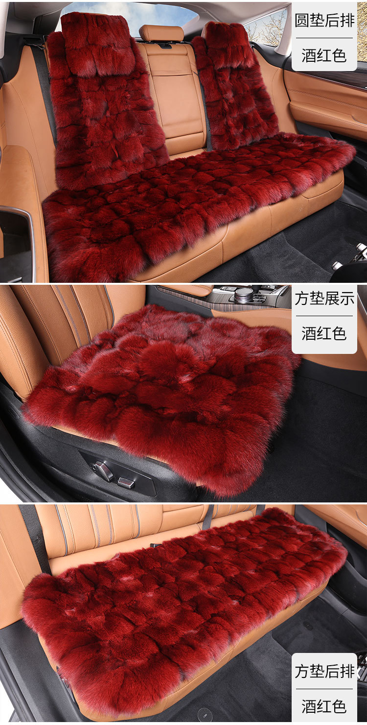 New car fox fur winter cushion pure wool seat cushion short plush sheepskin three-piece single piece without backrest