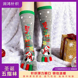 跨境女士秋冬季圣诞袜子五指袜弹力高筒分趾袜保暖五趾袜厂家批发