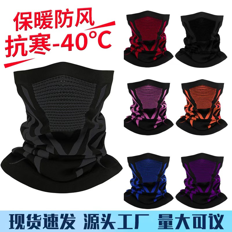 Cross-Border Winter Cycling Mask Helmet, Warm and Windproof, Ski Cold-Proof Hood, Outdoor Sports Mountaineering Ear Protection and Neck Warmer