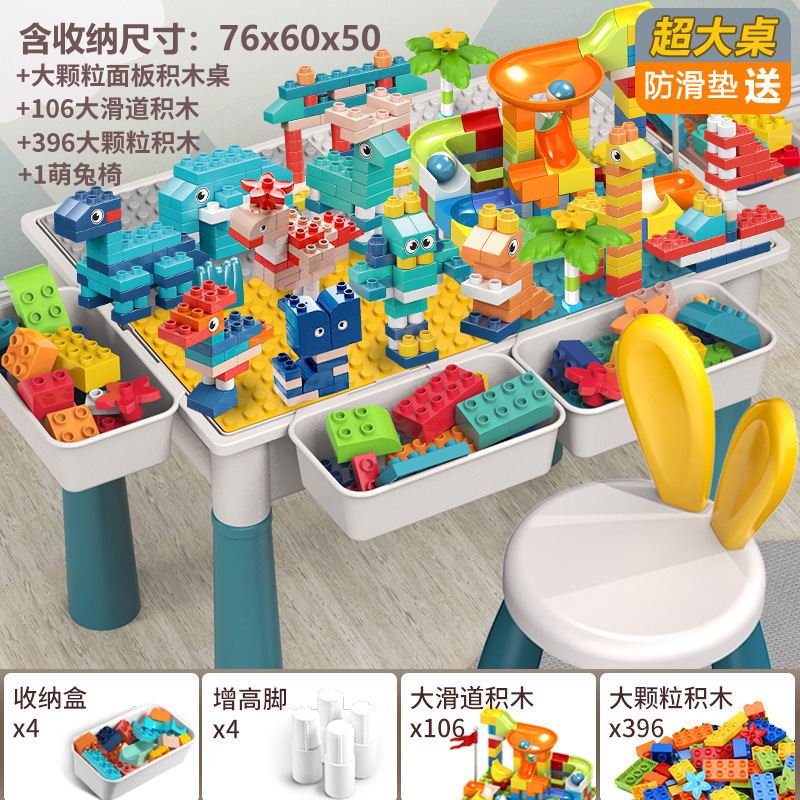 子供の多機能ビルディングブロックテーブルゲームテーブルレゴ大粒子と互換性ビルディングブロック早期教育学習テーブル卸売|undefined