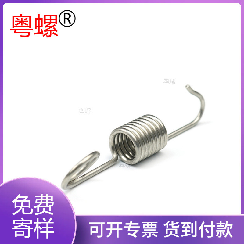 东莞工厂生产不锈钢带钩拉伸弹簧 可来图来样粤螺拉伸弹簧
