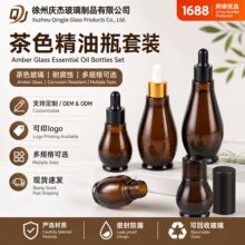 �F؛����30ml��ɫ��ɰ�κ��J�p���J���F��������ƿ�ܹ�ι�ƿ���l
