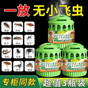 Factory Direct Sales Floral Mosquito Repellent Balls Factory Direct Sales Lemongrass Floral Mosquito Repellent Balls Wholesale