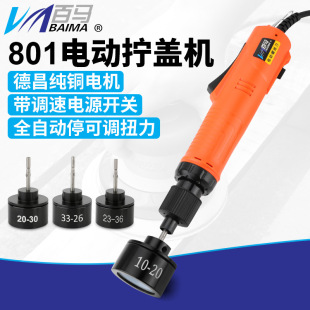���RJ5D25�Ԅ�ͣ늄ӔQ�w�C801�ֳ��i�w�C�iƿ�w�i�ڷ�ڙC���w�Q