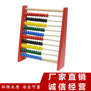10 files red frame 10 beads color wooden beads baby abacus children abacus wooden intelligence development