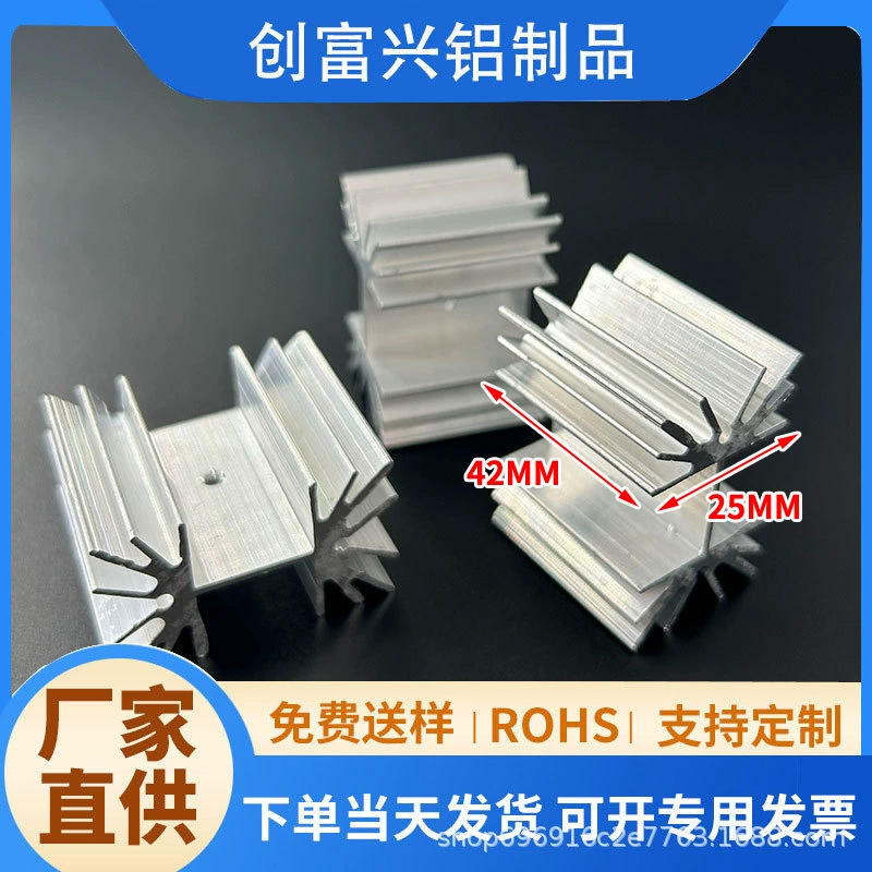 Радиатор 42*25*30 хризантема, алюминиевый радиатор, производитель, прямые продажи, аксессуары для радиаторов, обработка металлических радиаторов