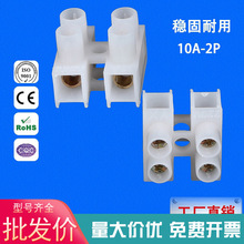 LED照明端子接线端子柱 接线柱快速端子并线器2进2出灯饰接线端子