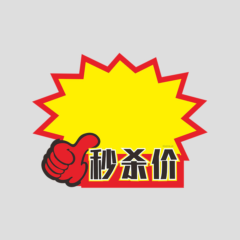 No. 40
