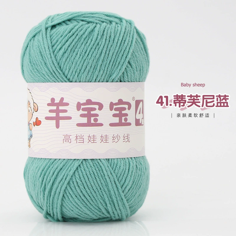 羊宝宝 (Wholesale), ball of yarn, woven doll handmade, crochet, materials set, DIY
