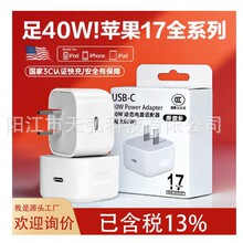 �¿�PD40W������^�m����O��17����^ӢҎ�WҎ��Ҏ��������l