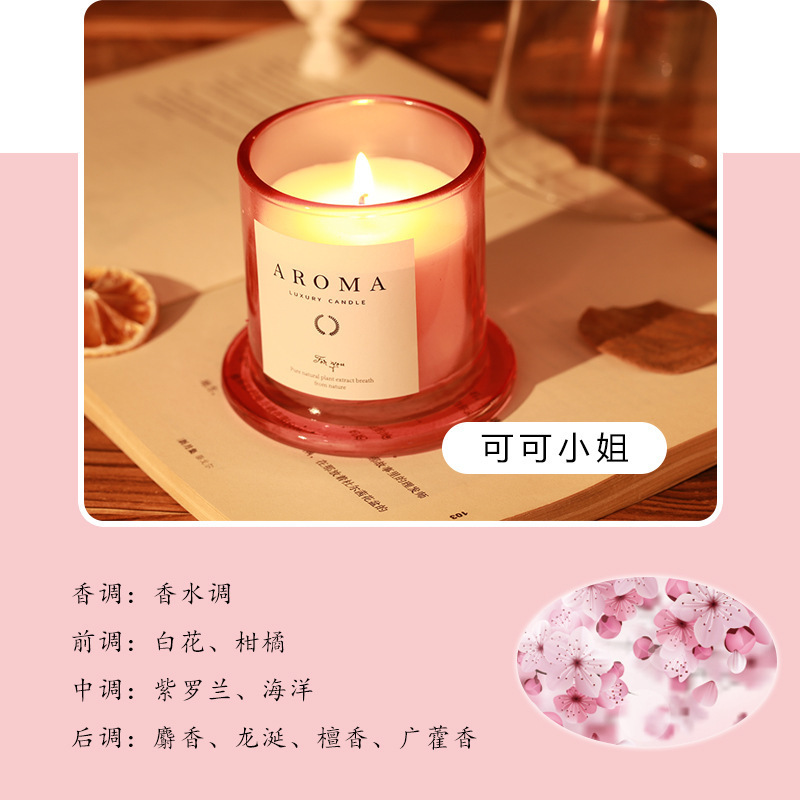 金钟罩玻璃杯香薰蜡烛大豆蜡无烟高级家用香氛植物精油创意伴手礼|undefined