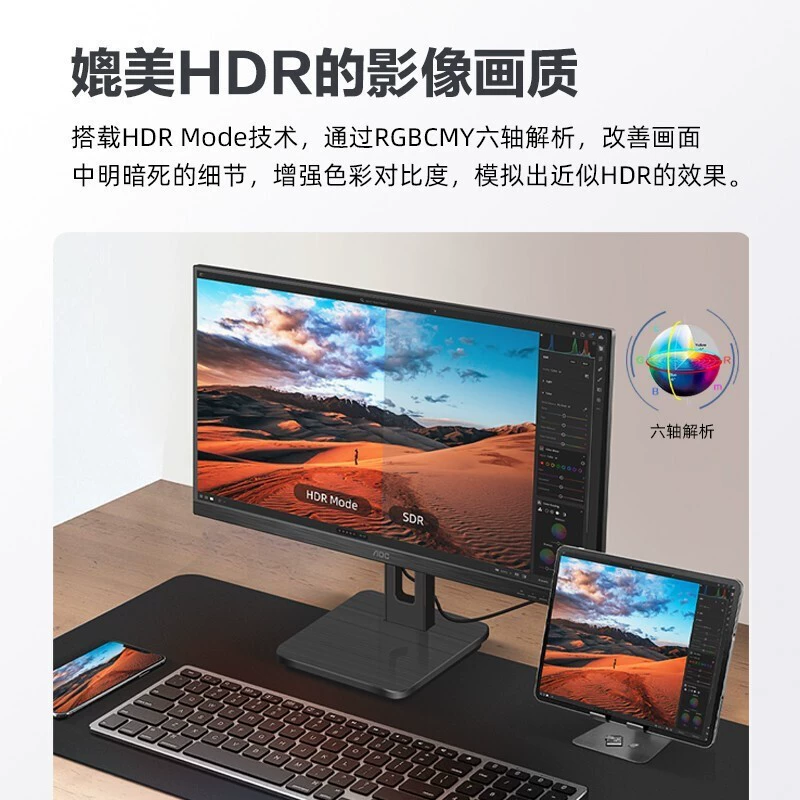 AOC 22P2U 21.5-дюймовый компьютерный монитор IPS с узкой рамкой, 75 Гц, поворотная подставка с регулировкой по высоте, TUV защита глаз от синего света